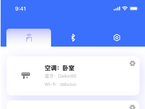 UI打卡第三阶段day3