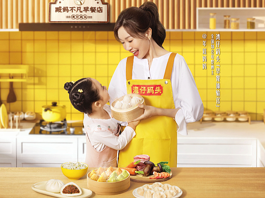 湾仔码头 “早点”遇见你的不凡 平面广告（个人主页-ZNjE1NzA2MTI=） - 美食摄影 - 站酷设计师SUNYOUTH_Group原创素材 - 站酷ZCOOL