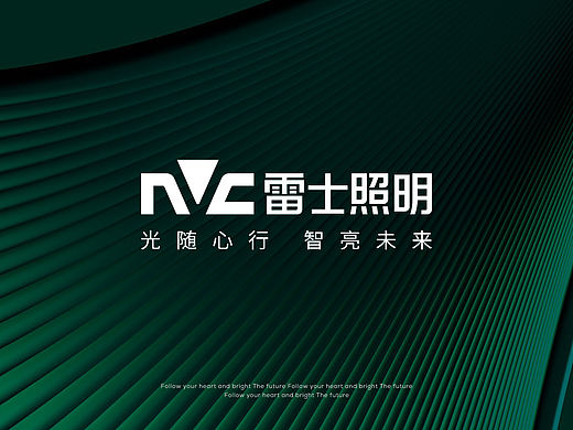 高端网站建设：雷士照明全新官网视觉设计