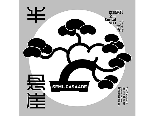 第一天