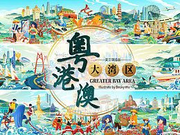 国潮插画设计