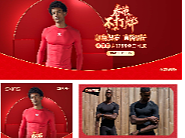 2023最新作品（个人主页-ZNjQyMDIxMzY=） - 宣传物料 - 站酷设计师猫掌勺原创素材 - 站酷ZCOOL