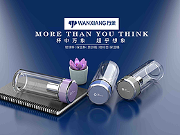 万象玻璃杯海报渲染