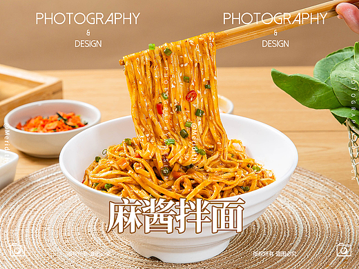 拌面摄影||食品摄影||商业摄影||面类拍摄||麻酱拌面