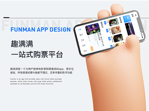 趣满满