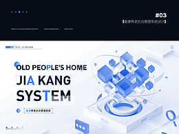B端