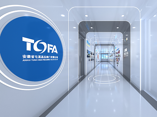 屯阀厂企业文化墙