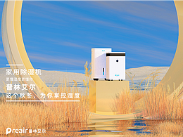 半年渲染出图整理