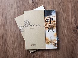 画册 折页