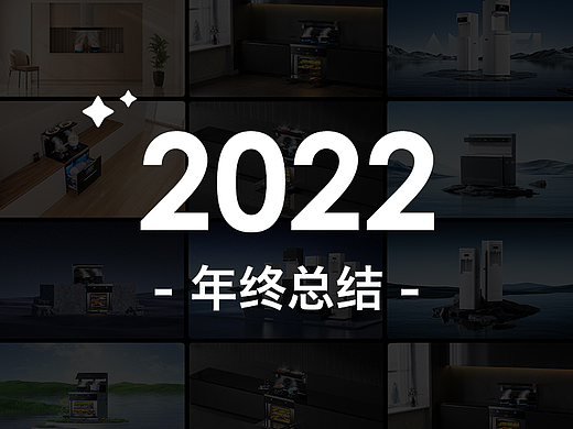 2022年终总结