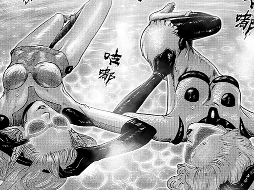 星际餐厅 第六话