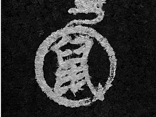 十二生肖黑白系列