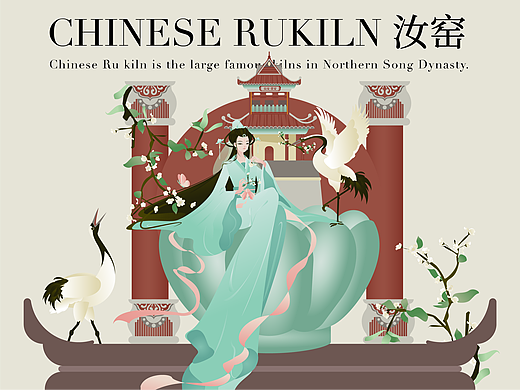 国潮唯美古风插画设计
