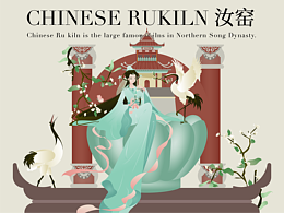 国潮唯美古风插画设计