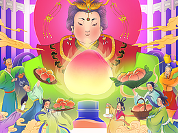 茶π的美好世界——王母娘娘的蟠桃茶π会