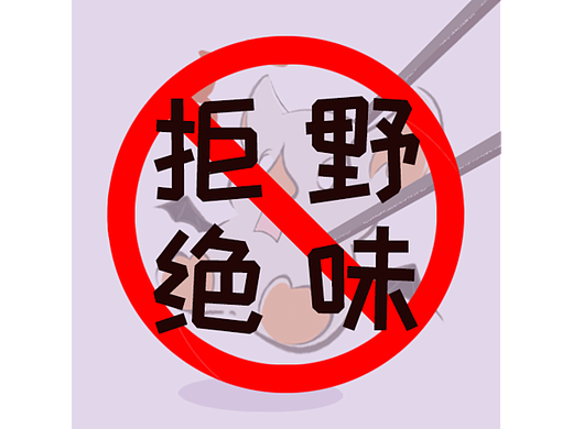 ??大福表情包設(shè)計(jì)-GIF