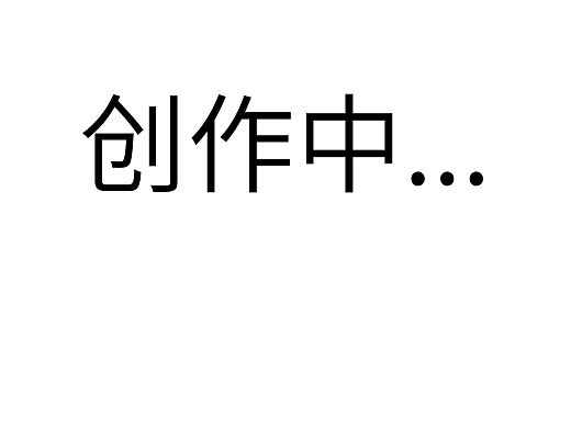 上古神獸創(chuàng)作（個人主頁-ZNjY0NzU0MjA=） - IP形象 - 站酷設(shè)計師奇鵬原創(chuàng)素材 - 站酷ZCOOL