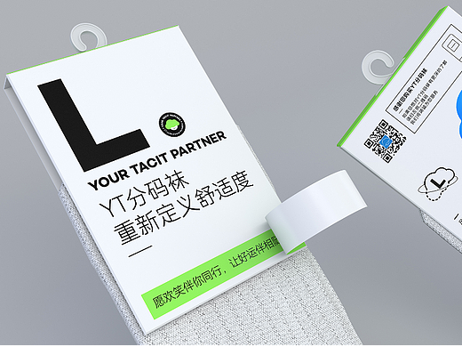 YT分码袜 X 木子无涯 | 一双有新意的袜子