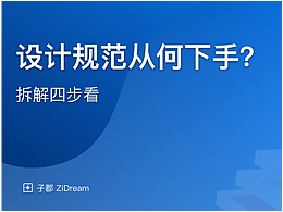 教程/知识
