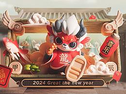 123点