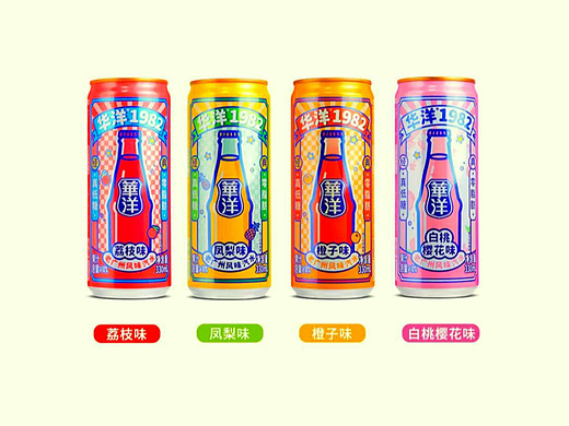 华洋汽水推广视频