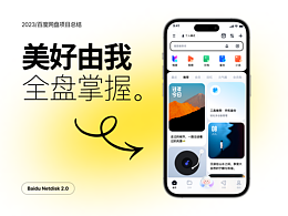 ui