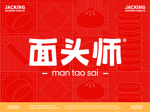 一家日实收达2.1万元的现象级馒头小店！