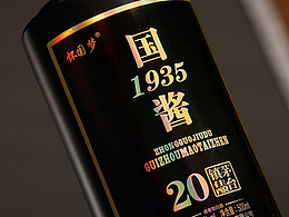 怀国国酱1935