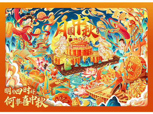 《月下中秋夜》中秋包装插画