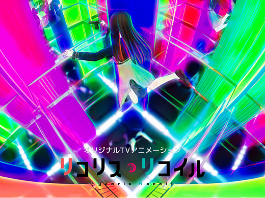 Lycoris Recoil（个人主页-ZNjE2MDYyOTI=） - 概念设定 - 站酷设计师十岁中单林美丽原创素材 - 站酷ZCOOL