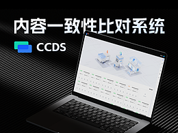 B端产品