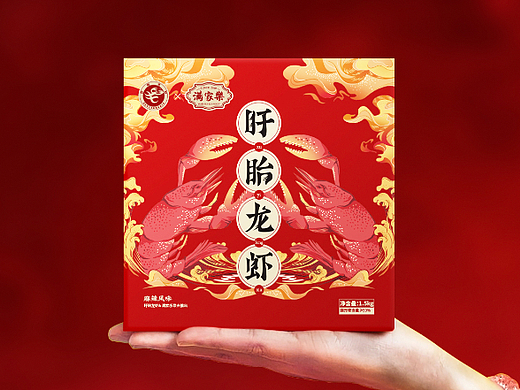 小龙虾包装设计｜江苏省盱眙龙虾协会，盱眙旅游纪念品
