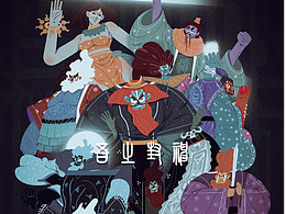 《吾之封神》系列