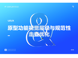 总结 规范
