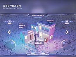 【建?！繌U貓招待所-游戲UI畫風(fēng)