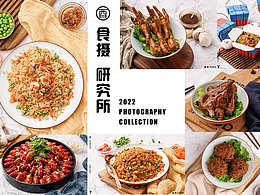 霸王铲参考