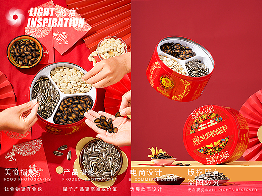 大头波瓜子 X 光启视觉 ｜ 爆款瓜子宴会装静物摄影（个人主页-ZNjM4ODcwNDA=） - 产品摄影 - 站酷设计师大像DAXIANG原创素材 - 站酷ZCOOL