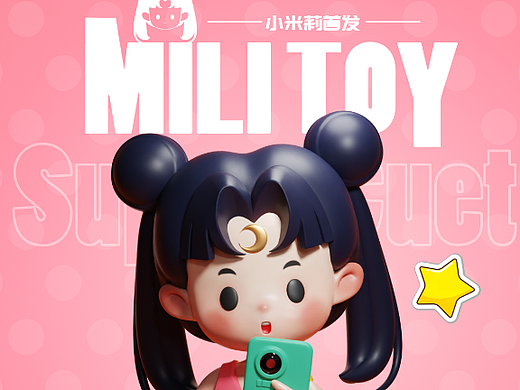 小米莉原创潮流玩具（个人主页-ZNTk0NjM0MTY=） - 人物/生物 - 站酷设计师Xiongming2333原创素材 - 站酷ZCOOL