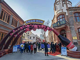 烟台朝阳街标识和艺术品