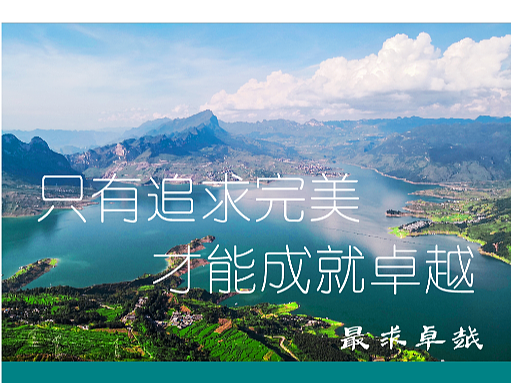 公司画册宣传设计排版