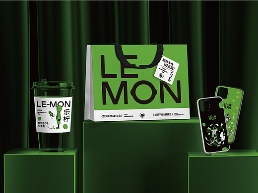 乐柠 LE-MON