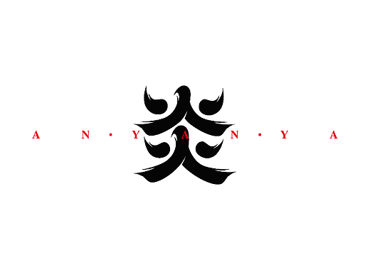 【第十二天】白癡呀的作品（個人主頁-ZNjIyOTA4MDg=） - 字體/字形 - 站酷設計師白癡呀原創(chuàng)素材 - 站酷ZCOOL