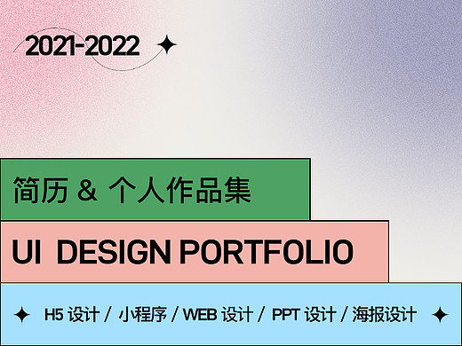 2021-2022作品集