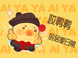 嘻嘻