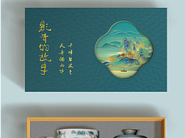包装设计