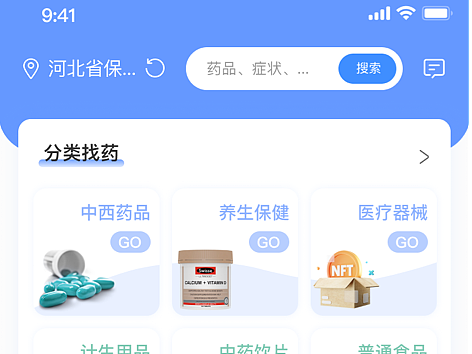 UI界面