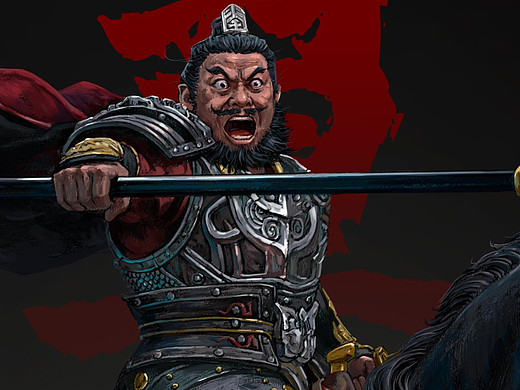 五虎上将——张飞