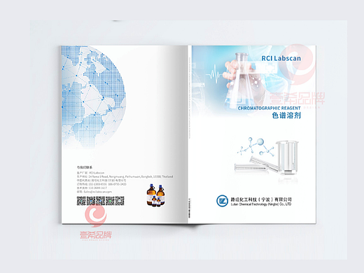 一希品牌设计--化工产品画册宣传册设计