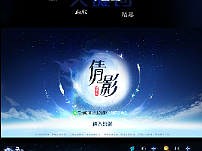 学生作品  新国风UI游戏界面