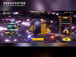 【建?！繌U貓堡壘-游戲UI畫風(fēng)